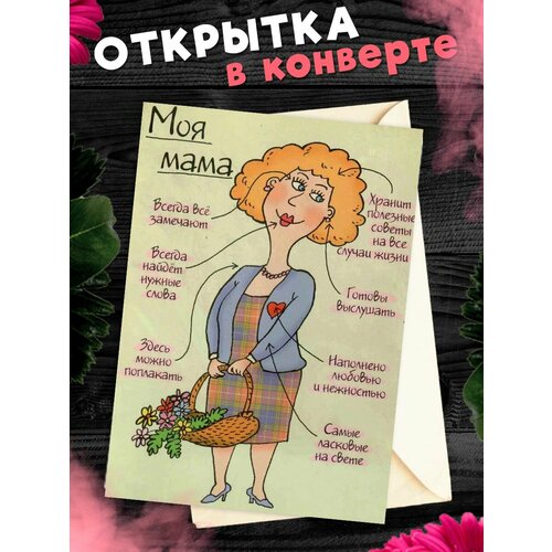 ���������� �������� �6 � �������� ��� ����. ��������������� ��������