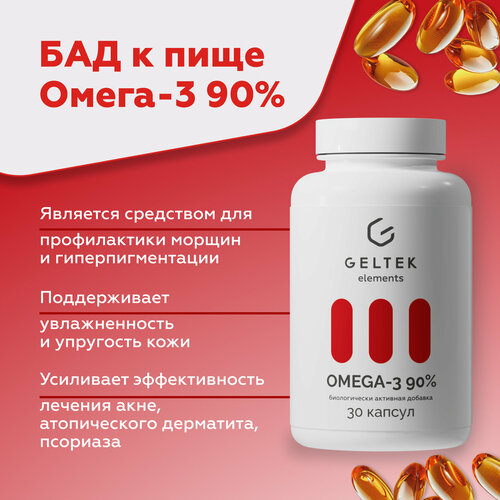 ���������� ������� ��� �����-3 90%, 30 ������