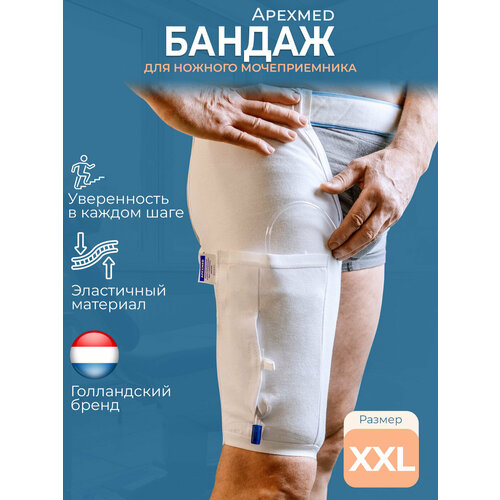 ���������� APEXMED ������ ��� �������� ������� �������������, XXL, � ���������� �� �����