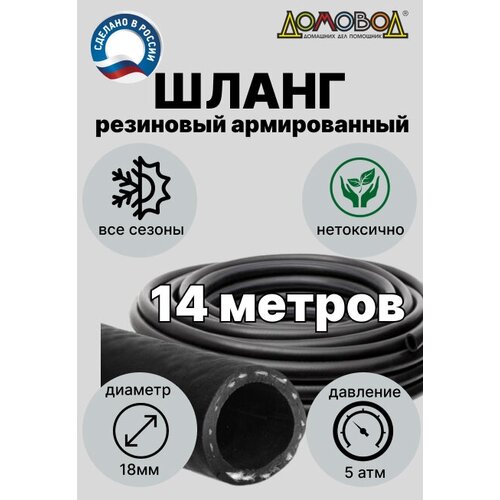���������� ����� ��� ������ ��������� � ������ ����� d18�� 14 ������ ��� ������ ����������� ������������ ������� ��0518-14 14 ������