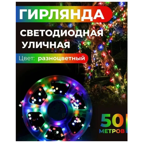 ���������� ������� ��������-���� ������� 50 � \ ��������������� ���� 50 ������ ���������� �� ���� 220�\ NewLamp
