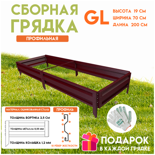 ���������� ������� ������������ ������ �� ���� Delta-Park GL 0,7x2 �����, ���������-�������