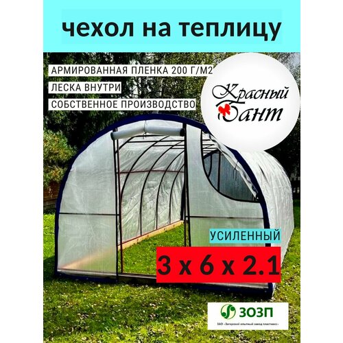 ���������� ����� �� ������� 3�6� ��������� (�������� �� �����) �� ������������ ������ (�����) 200 �/��. �, 200 ���.