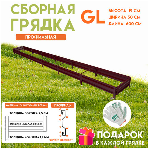 ���������� ������� ������������ ������ �� ���� Delta-Park GL 0,5x6 ������, ���������-�������