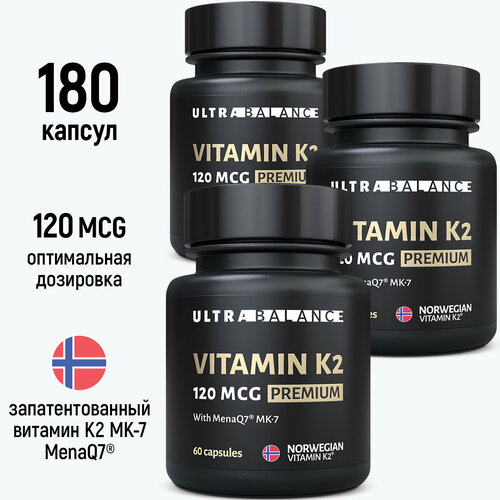 ���������� ������� �2 ��-7, ���������-7 120 ���. Vitamin k2 mk7 120mcg, 180 ������