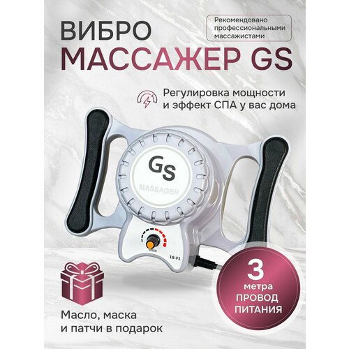 ���������� ������� ������������� ������� GS, G5, 3 �������, �� ����, �����