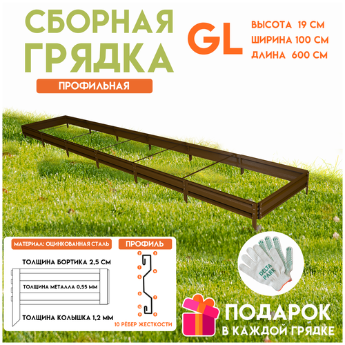 ���������� ������� ������������ ������ �� ���� Delta-Park GL 1x6 ������, ����������