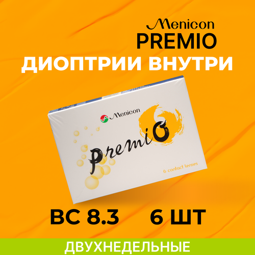 ���������� ���������� ����� Menicon PremiO, 6 ��., R 8,3, D -0,5, 1 ��.