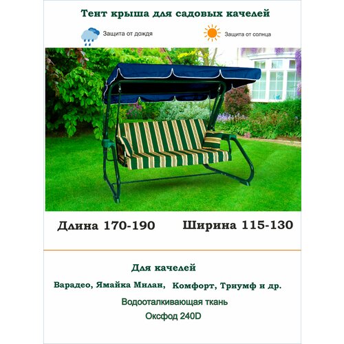 ���������� ���� ����� ��� ������� ������� ��. 170-190*���. 115-130