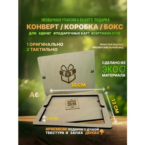 ���������� ���������� ���������� ������� ������� / A6 18�13�� �9