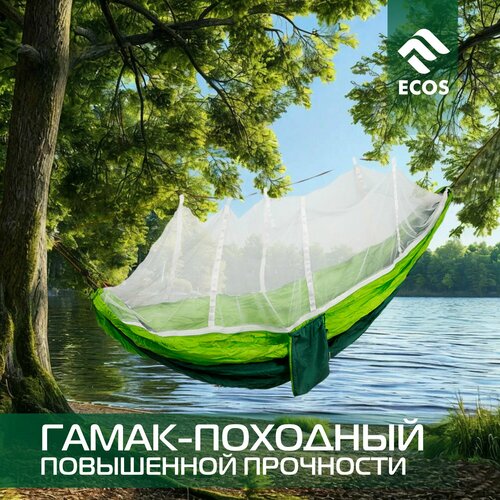 ���������� ����� ECOS Ham-17