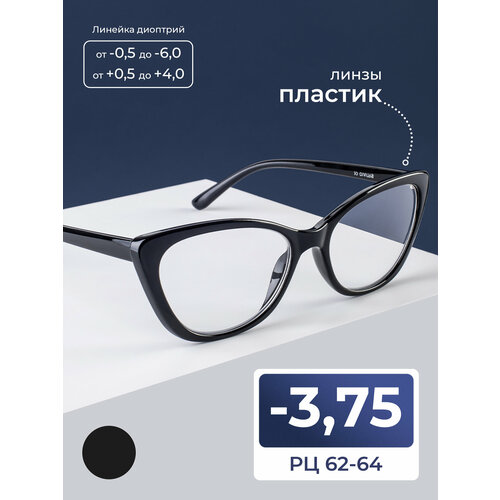 ���������� ���� ������������� 62-64 (-3.75) SALIVIO 0021 C1, ���� ������, ��� �������, �� 62-64
