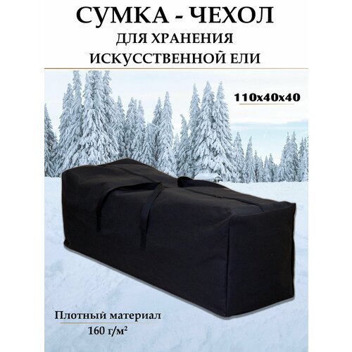 ���������� ����� ������������� 110�40�40 ��. ����� ��� �������� ������������� ���� � �������� �����.
