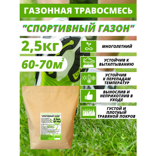 ���������� �������� ����� ������, ����� ������ 2,5 ��