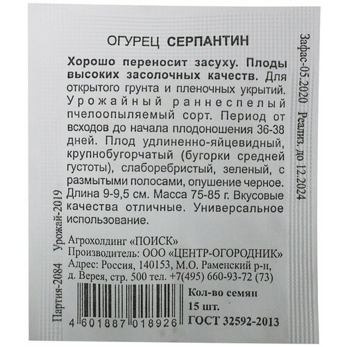 ���������� ������ ������ ��������� 15�� �� ������ (�����) ����� �����