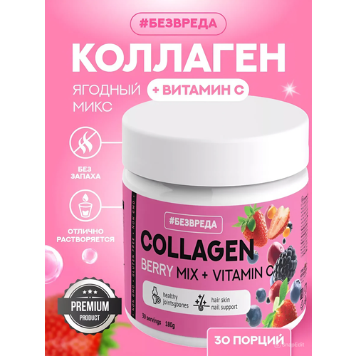 ���������� �������� + ������� � 180 ��. 