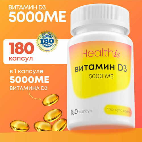 ���������� ������� �3 5000 �� Vitamin D3