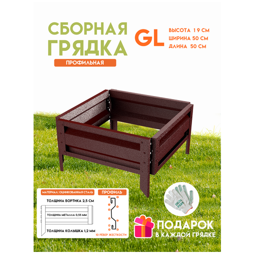 ���������� ������� ������������ ������ �� ���� Delta-Park GL 0,5x0,5 �����, ���������-�������