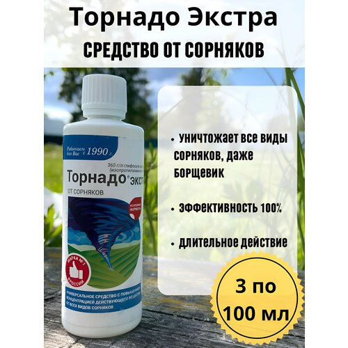 ���������� ������� �� �������� 300��.