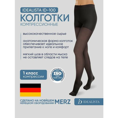 ���������� �������� �������������� Idealista ID-100, 1 �����, ������ XL, Normal (62-71 c�), ������