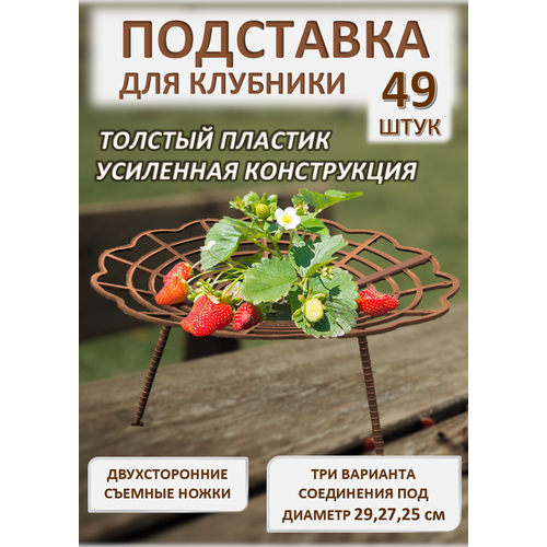 ���������� ��������� ��� �������� ADVAPLAST ����������, 49 ��, ����� ��� ��������, ��������������