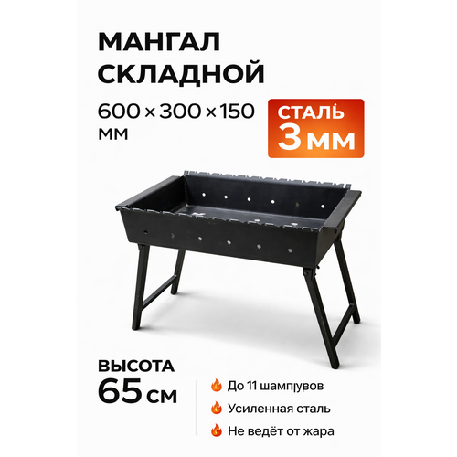 ���������� ������ �������� 600�300 ��, ����� 3 ��. ���������� , ��������
