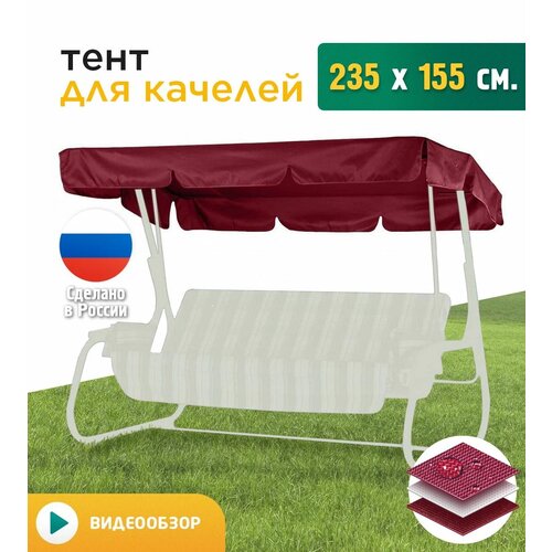 ���������� ���� JEONIX ������/������ �������� 235 �� 155 �� 0.5 ��