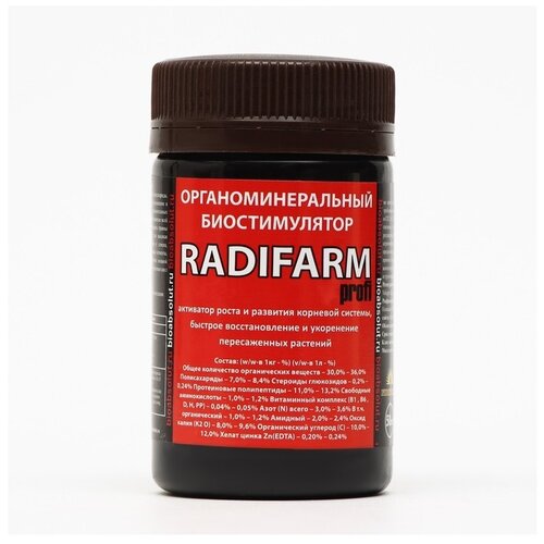 ���������� ��������� ���������� Radifarm, 0.05 �, 70 �, 1 ��.