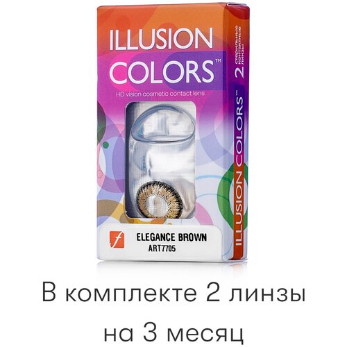 ���������� ���������� ����� ILLUSION Colors Elegance, 2 ��., R 8,6, D -4,5