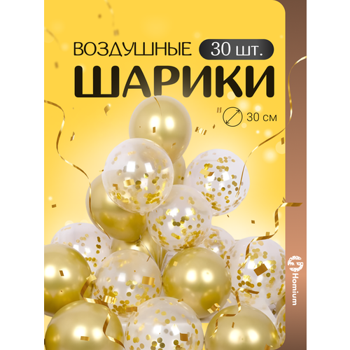 ���������� ����� ����������� ������� ��������� ��� ��������� ������� Homium 30 ��, 2 �����