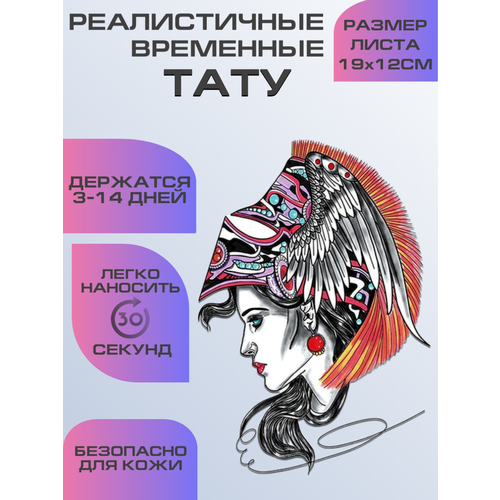 ���������� ���� ���������� ��������������, ��������� ����