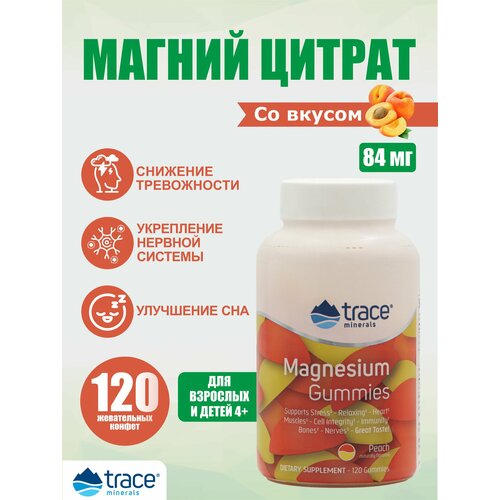 ���������� ������ � ����������� ��������� ��� ����� 120 �� Trace Minerals Magnesium Gummies ��������