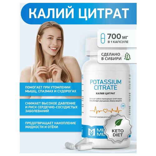 ���������� ����� ������ MEDICA MENTE, ��� / �������� ��� ������ � �������, 60 ������