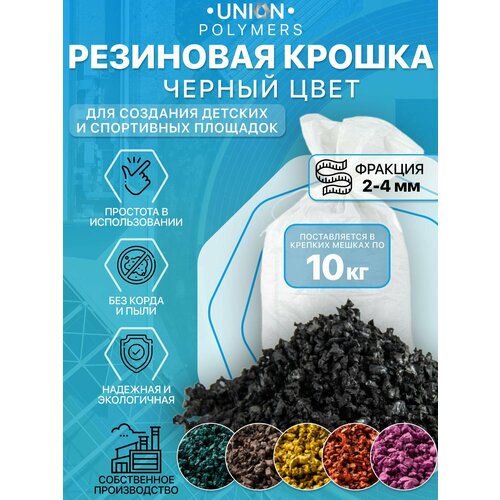 ���������� ��������� ������, ������� 2-4 ��, 10 ��