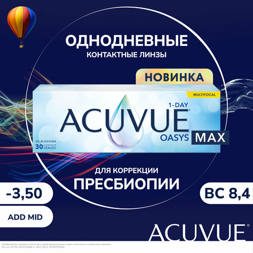 ���������� ����������� ���������� ����� ACUVUE Oasys Max 1-day Multifocal, 30 ��., R 8,4, D -3,5, ADD: �������, 1 ��.