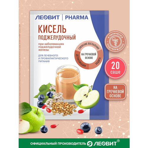 ���������� ������ �������� ������������� ������������� ������ PHARMA ��������� ����������� � ��������� 20 �� �� 20�