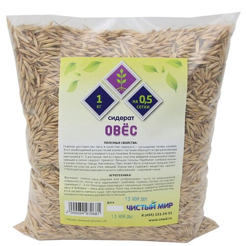 ���������� ������� ���, 1 ��.