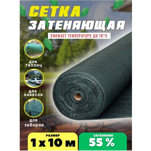 ���������� ����� ���������� �������, ��������� 55%, ������ 1�10�