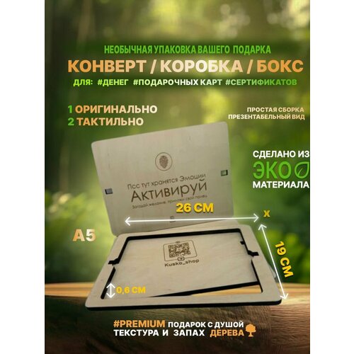 ���������� ���������� ���������� ���� ������� / A5 26�19�� �7