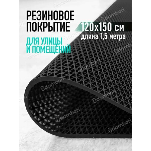 ���������� ������ ��������� ����������������� 120�150�� �������� �� ���