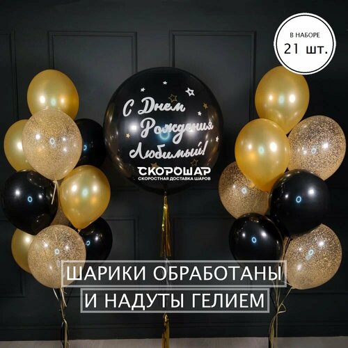 ���������� ���������� �� �����-������� ��������� ����� � �������� ���� � ��������