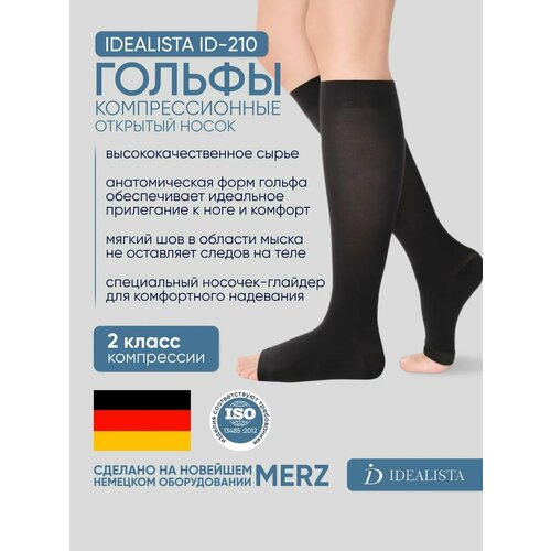 ���������� �������������� ������ Idealista ID-210, 2 �����, ������ L, Normal (35-39 c�), ������