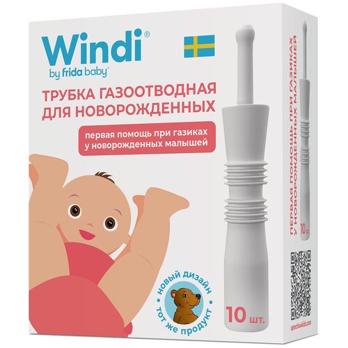 ���������� Windi ��� �������������, 10 ��.