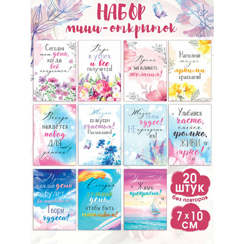 ���������� ����� ����������� ����-�������� � ����������� 20 ��