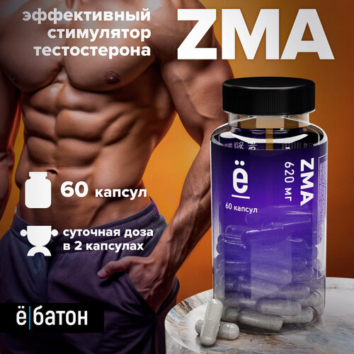 ���������� ��� �|����� ZMA, ��� �����������, ���������� �������� �������� � ����, 60 ������