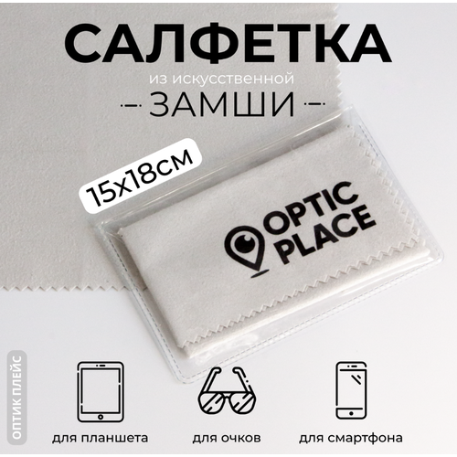 ���������� �������� OpticPlace ��� ����� �� �����, 15*18��, ����� , ��� ����� ����� ����� � ������ ������������