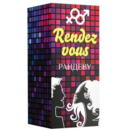 ���������� Rendez vous, 30 ��, 40 �, 1 ��.