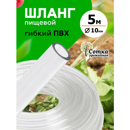 ���������� ����� ��� d=10�� (5 �) `��������� �����`
