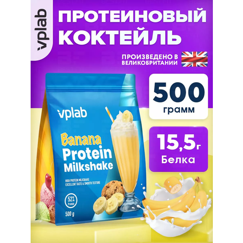 ���������� Protein Milkshake, 500 �, �����