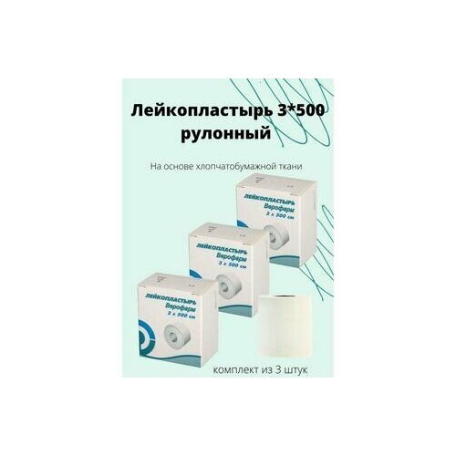 ���������� ������������� 3*500 �� �������� �� �������� ������ �����